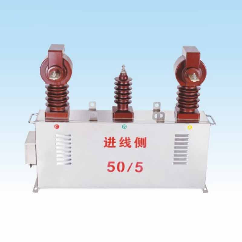 10Kv आउटडोअर व्हॅक्यूम सर्किट ब्रेकर स्पेशल मीटरिंग बॉक्स